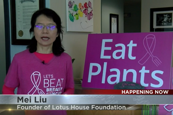 "Let's Beat Breast Cancer Kickoff Event"